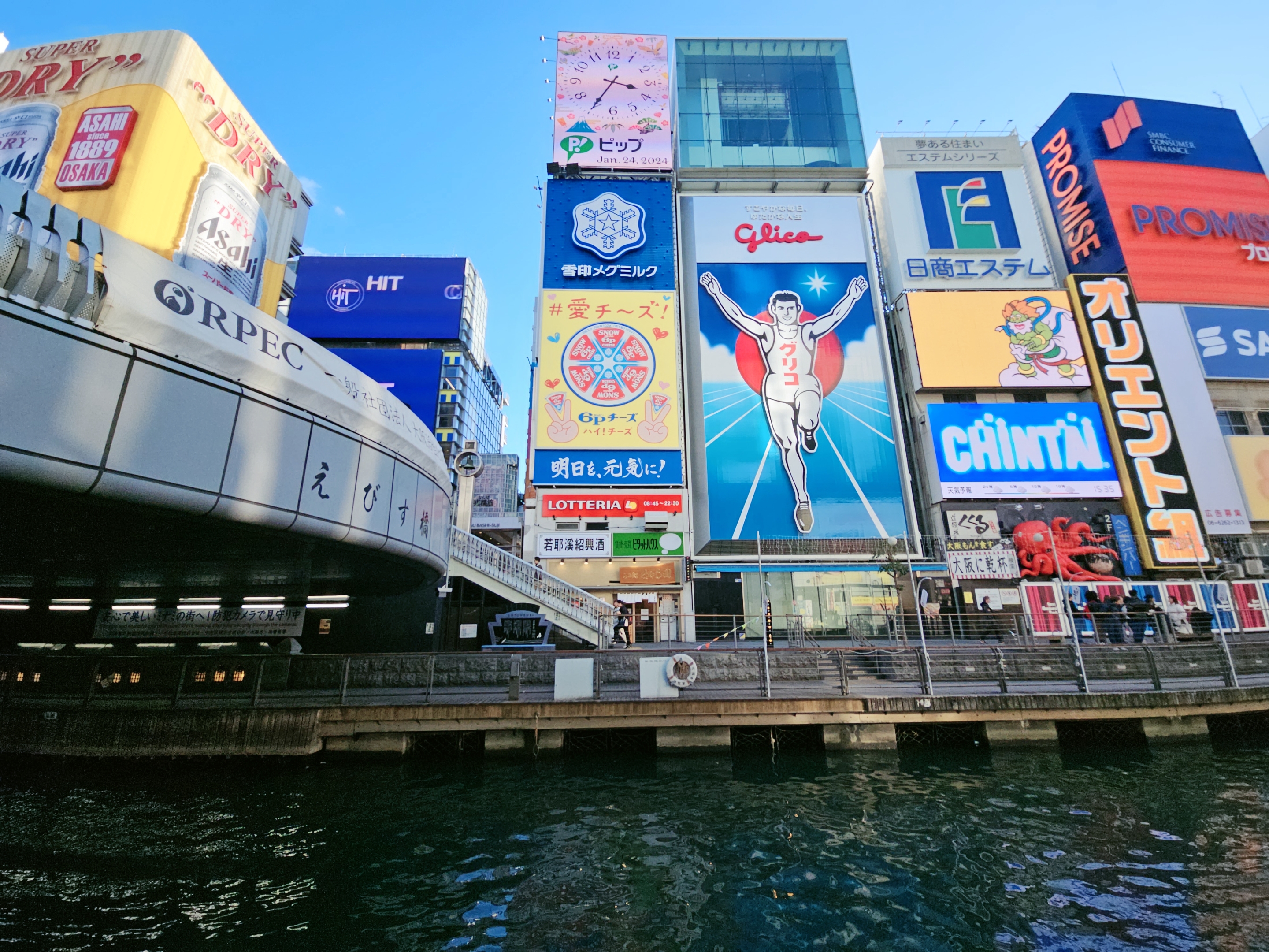 Picture when I took at Osaka,Japan